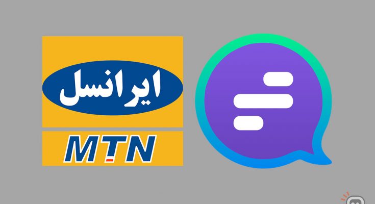 اطلاعیه مشترک ایرانسل و پیام&zwnj;رسان گپ