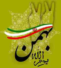 حضور در راهپیمایی ۲۲ بهمن فراجناحی است