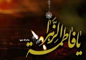 قزوین در عزای دخت نبی اکرم (ص) به سوگ نشست