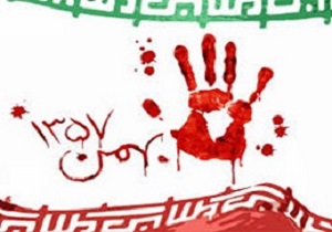 پیام تبریک علماء جبل عامل لبنان به مناسبت چهلمین سالگرد پیروزی انقلاب اسلامی ایران