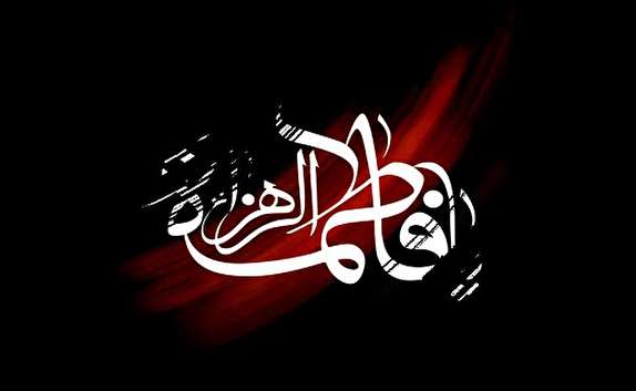 استان سمنان هم در سوگ بانوی دو عالم غرق عزا و ماتم شد/فاطمیه فرصت تفکر قبلی
