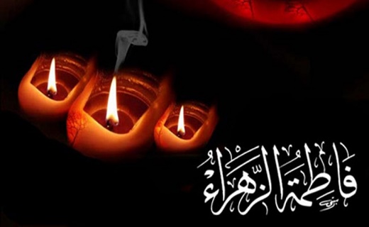 طنین بانگ یا زهرا در دارالعباده یزد