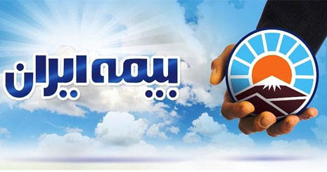 بخشودگی ۱۰۰ درصدی جریمه بیمه خودرو‌ها به مناسبت دهه فجر
