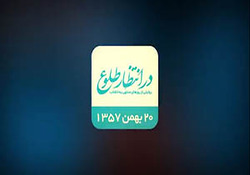 جشنی که میلیون‌ها نفر میزبان آن هستند + فیلم