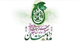 سیزدهمین جشنواره قرآنی مدهامتان در نایین برگزار می&zwnj;شود