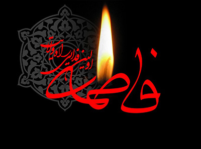 هفتمین همایش سادات عظیم الشأن کرمانشاهى برگزار شد
