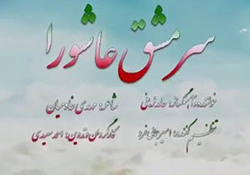 توصیه شهید علی‌محمدی برای حضور در راهپیمایی ۲۲ بهمن + فیلم
