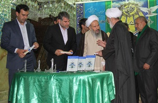 رو نمایی از کتاب محمدهلال بن علی (ع) ازمنظر عالمان دینی