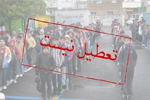 تکذیب شایعه تعطیلی مدارس گلستان