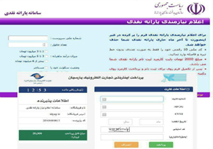 اخطار پلیس فتا به شهرواندان مهابادی