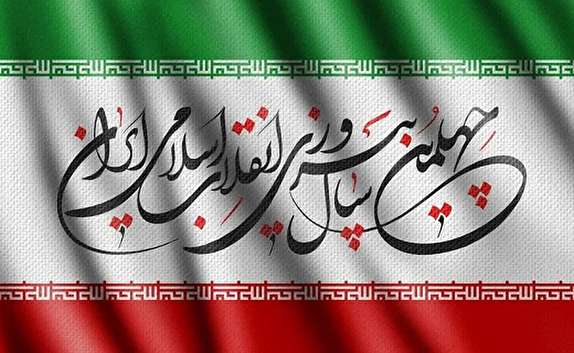 اعلام مسیر&zwnj;های راهپیمایی ۴۰ سالگی انقلاب در استان سمنان