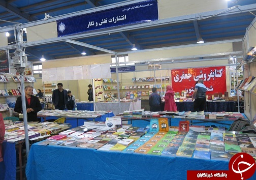 نمایشگاه کتاب اهواز از لنز دوربین+تصاویر