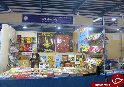 نمایشگاه کتاب اهواز از لنز دوربین+تصاویر