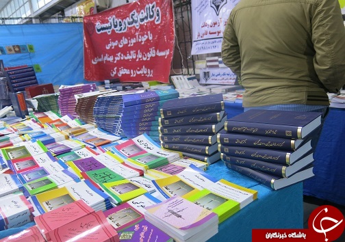 نمایشگاه کتاب اهواز از لنز دوربین+تصاویر
