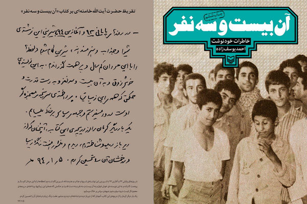 نسل امروز، مشتاق شنیدن خاطرات دلاور مردان این سرزمین / خاطرات انقلاب و دفاع مقدس الگویی عالی برای نسل امروز