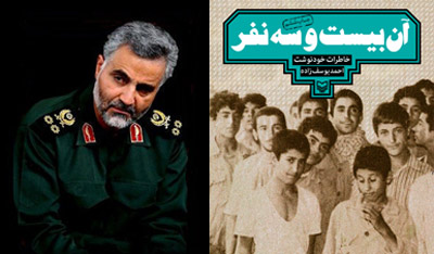نسل امروز، مشتاق شنیدن خاطرات دلاور مردان این سرزمین / خاطرات انقلاب و دفاع مقدس الگویی عالی برای نسل امروز