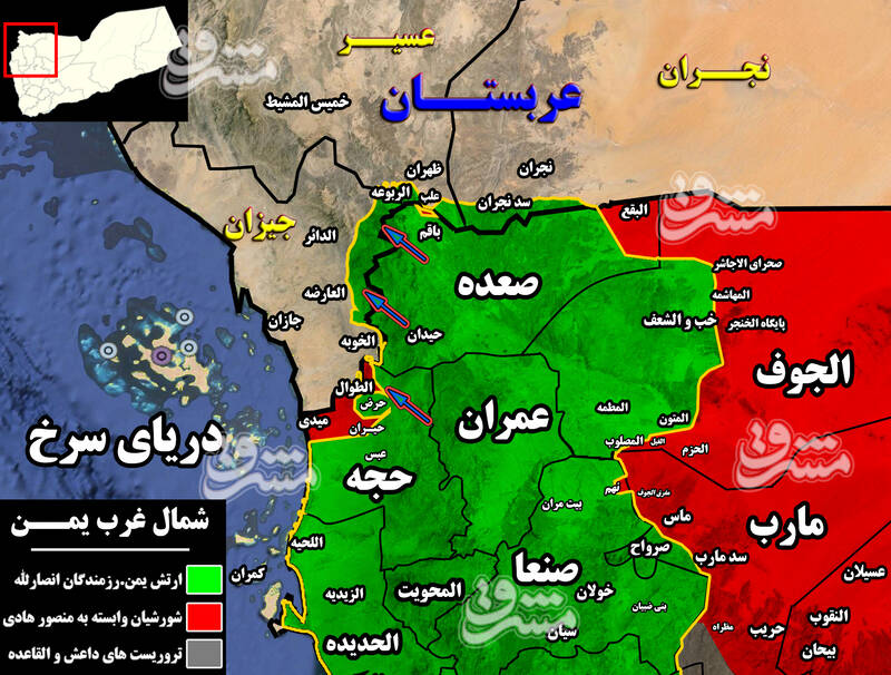 آخرین تحولات میدانی استان حجه یمن/ هلاکت فرمانده گروه ویژه تیپ اول مزدوران سعودی در بخش راهبردی &laquo;حرض&raquo; + نقشه میدانی