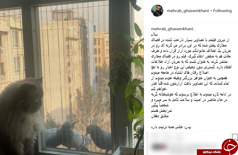 اظهارات شقایق دهقان درباره ویدئوی جنجالی&zwnj; برادرش! +فیلم
