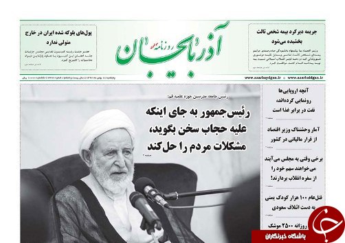 شهرک مدرن خاوران دستاورد چهل ساله ی انقلاب