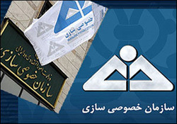 سهام شرکت ماشین سازی و ریخته گری تبریز واگذار می&zwnj;شود