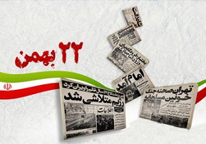 مسیر‌های راهپیمایی ۲۲ بهمن در شهرستان شهرکرد