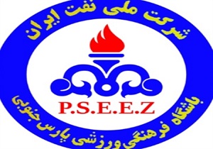 دعوت باشگاه پارس جنوبی از اهالی فوتبال برای حضور پرشور در راهپیمایی ۲۲ بهمن