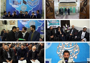 عطر خوش نوای ملکوتی کاروان قرآنی انقلاب در خراسان جنوبی