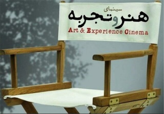 واکنش دوباره شورای سیاستگذاری 