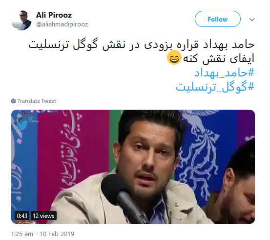 واکنش کاربران به حرف زدن حامد بهداد در نشست خبری/ داداش گلم مگه مجبوری؟! + فیلم و تصاویر