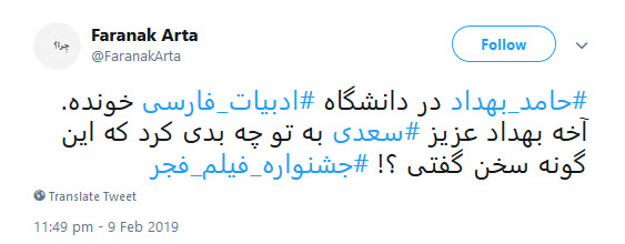 واکنش کاربران به حرف زدن حامد بهداد در نشست خبری/ داداش گلم مگه مجبوری؟! + فیلم و تصاویر