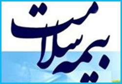 ثبت نام  ۱ میلیون و ۹۰۰ هزار نفر در سامانه سلامت