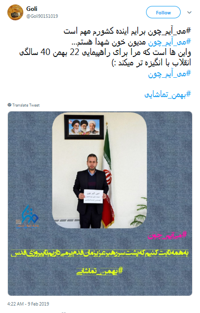 بهمن_تماشایی| لحظه شماری کاربران برای خلق حماسه ۲۲ بهمن ///// ساعت 12 شب