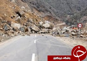 ریزش سنگین کوه در محور پلدختر- خرم آباد/ عوامل راهداری مشغول بازگشایی هستند