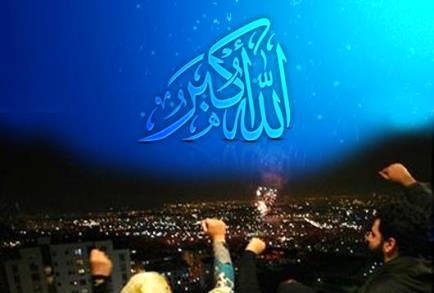 گلبانگ "الله اکبر" در کرمان طنین انداز شد