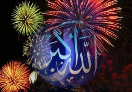 الله اکبر کاربران
