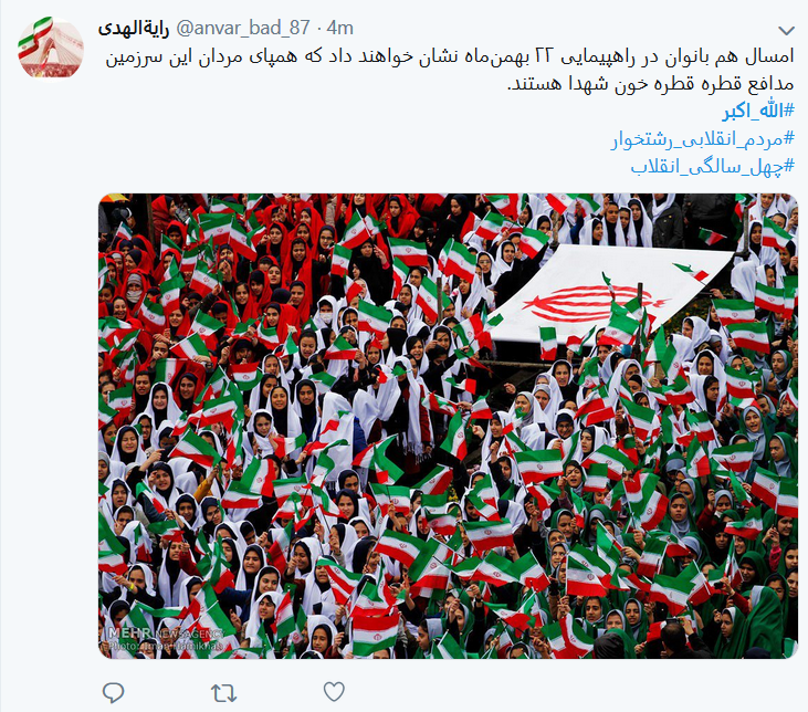 الله اکبر کاربران