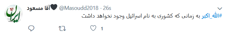 الله اکبر کاربران