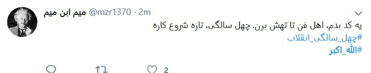 الله اکبر کاربران