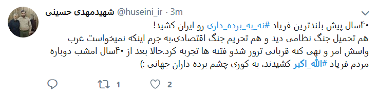 الله اکبر کاربران