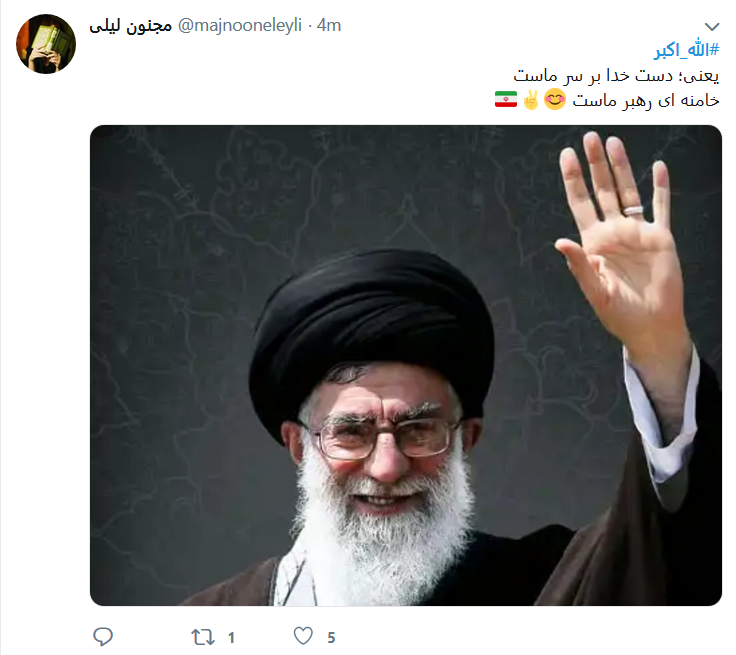 الله اکبر کاربران