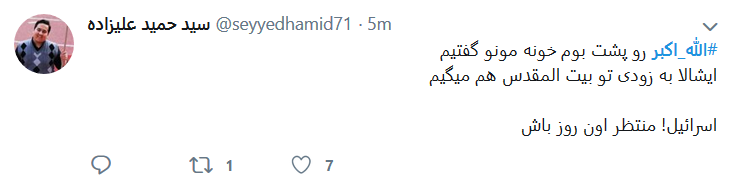 الله اکبر کاربران