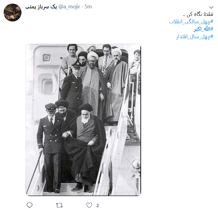 الله اکبر کاربران