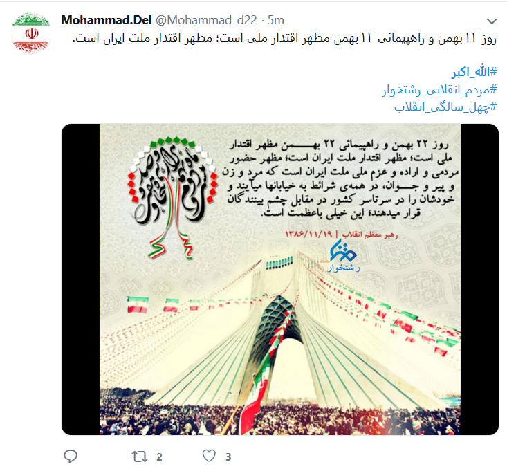 الله اکبر کاربران