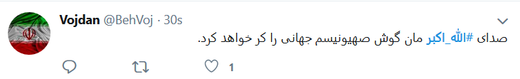 الله اکبر کاربران