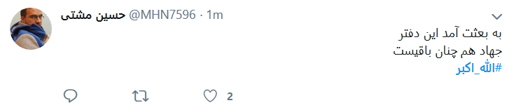 الله اکبر کاربران