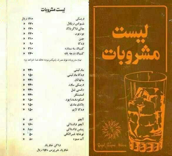 دانشجوی مبارزی که ماموران نمی&zwnj;توانستند او را دستگیر کنند
