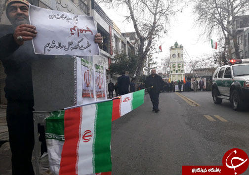 عکس&zwnj;ها وحاشیه&zwnj;های راهپیمایی ۲۲ بهمن ۹۷ استان مازندران+تصاویر
