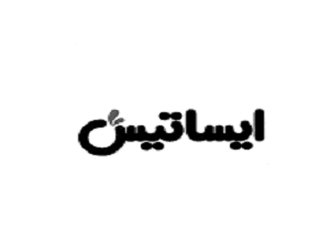 میزبانی آبادان از مسابقات او اسپرت کشوری