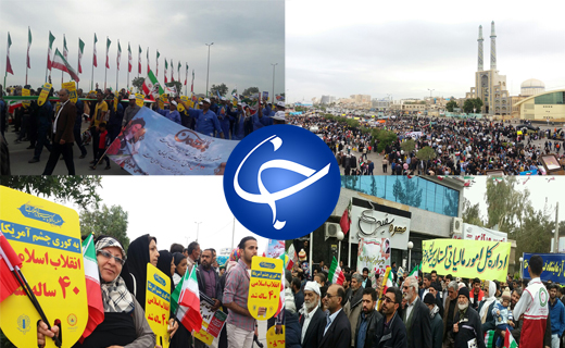 راهپیمایی ۲۲ بهمن ۹۷ در سراسر کشور