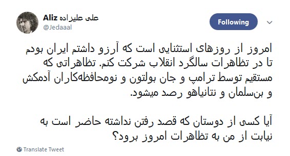 روزی استثنائی که علی علیزاده آروزی حضور در آن را دارد!